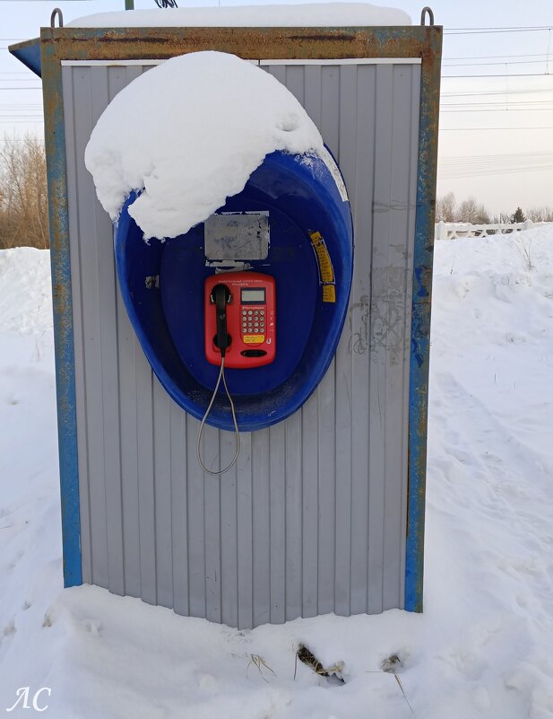 Таксофон - Любовь Сахарова Таксофон - Любовь Сахарова