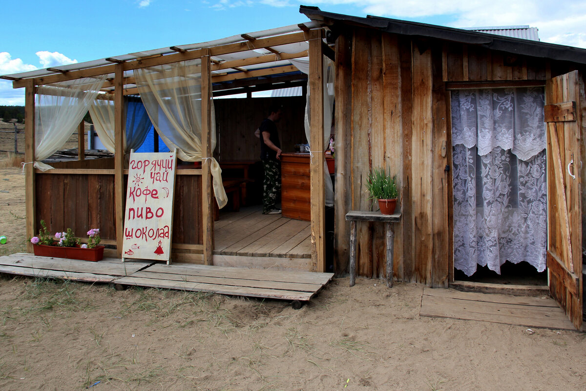 Местный сервис - Vlad Сергиевич