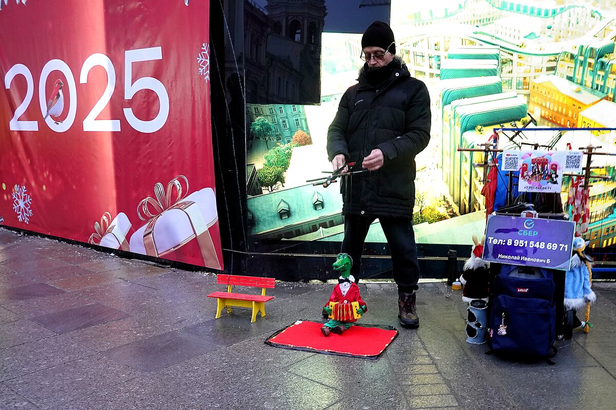 У прохожих на виду. - Татьяна Помогалова У прохожих на виду. - Татьяна Помогалова