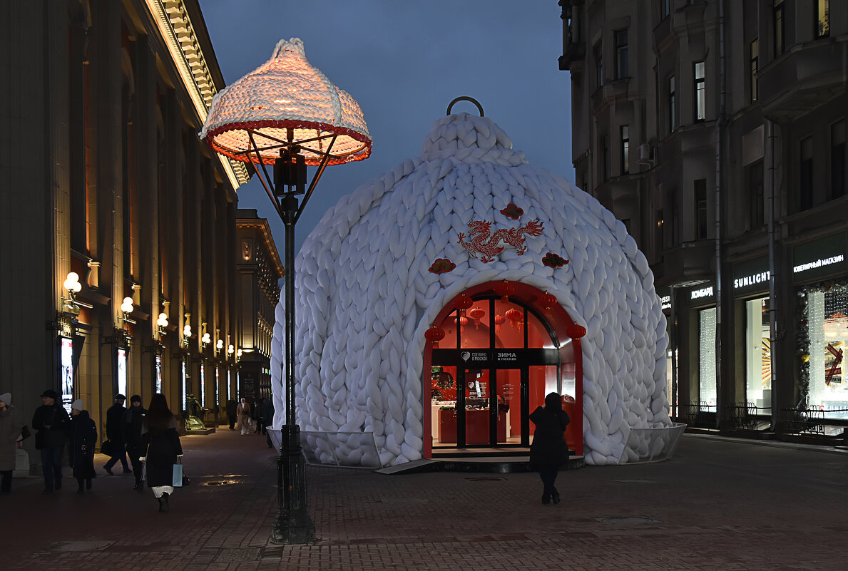 Москва. Старый Арбат. Китайский Новый год. - Наташа ***** Москва. Старый Арбат. Китайский Новый год. - Наташа *****