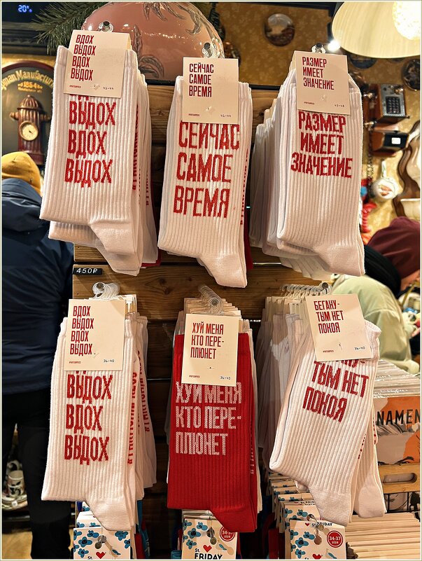 В магазине Барахольщик. - Валерия Комова В магазине Барахольщик. - Валерия Комова