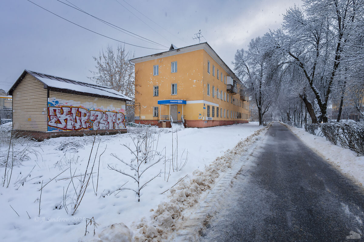 На улицах города - Александр Синдерёв