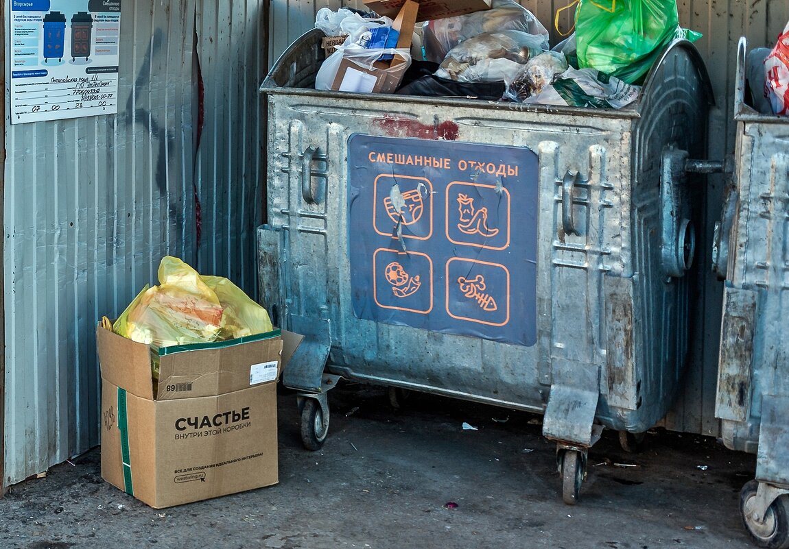 Счастье оно не в Париже. Счастье намного ближе - Валерий Иванович