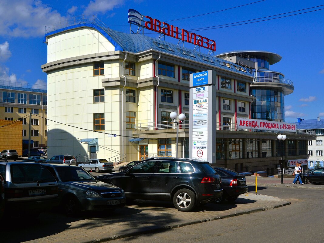 Чебоксары. Торгово-офисный центр "Аван Плаза". - Пётр Чернега