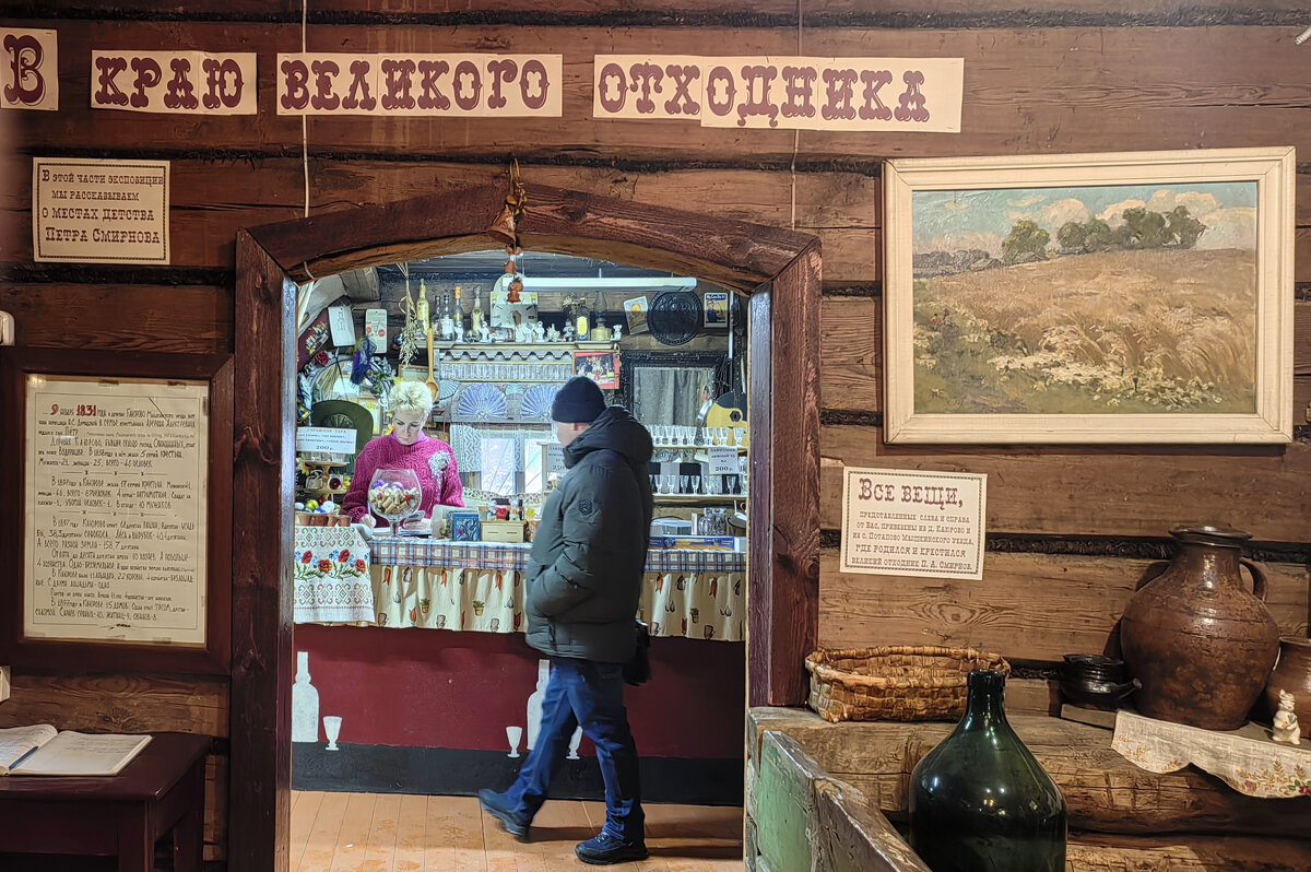 Мышкин. В музее Петра Смирнова - Gen 