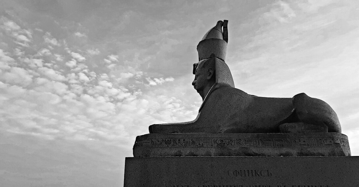 Сфинксъ - Наталья Герасимова Сфинксъ - Наталья Герасимова