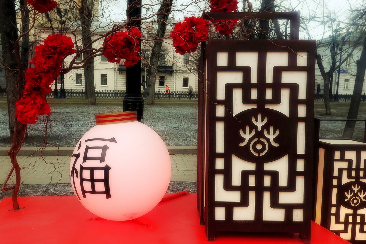 Новый год по-китайски. - Татьяна Помогалова Новый год по-китайски. - Татьяна Помогалова