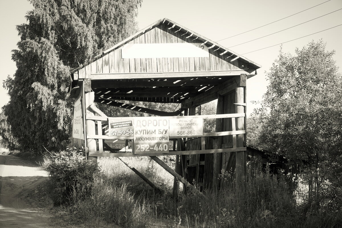 Название отсутствует - Денис Безногов Название отсутствует - Денис Безногов