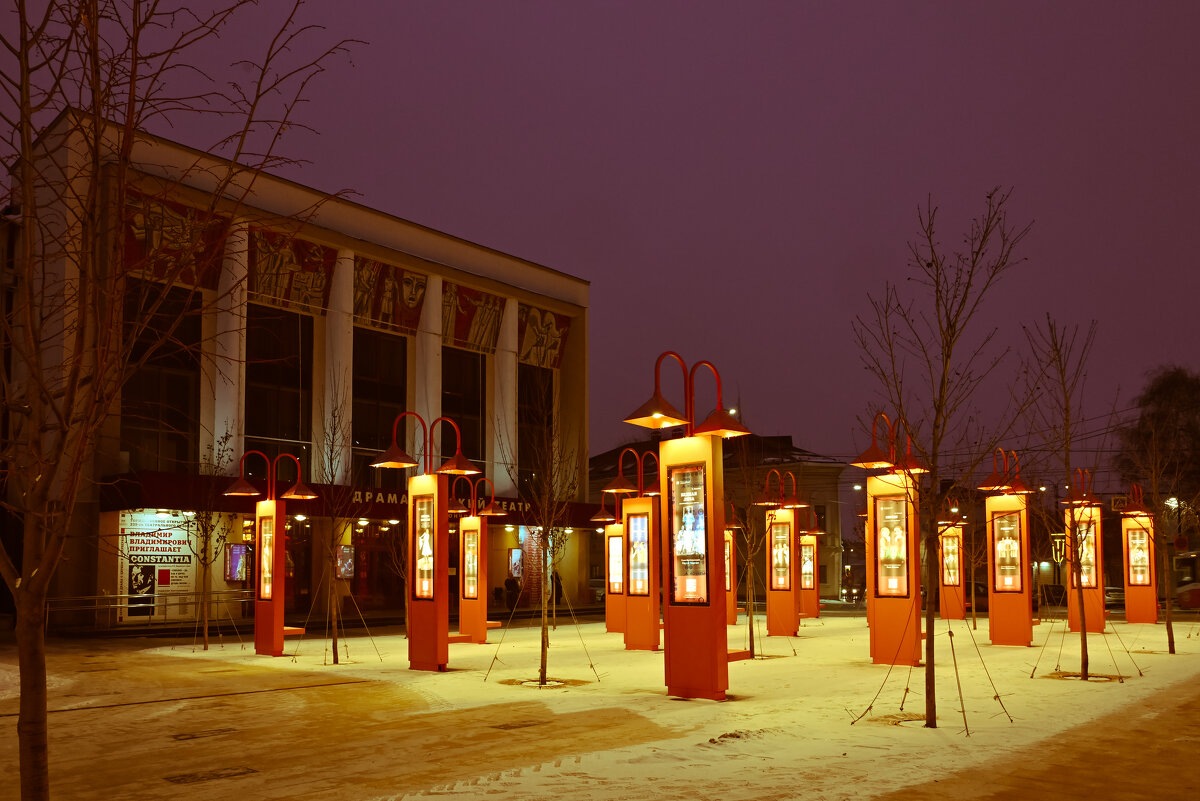 Из серии - "Ночной Ульяновск". Драмтеатр. - Александр Беляков