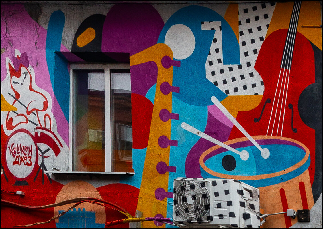 Музыкальная стена - Александр Тарноградский