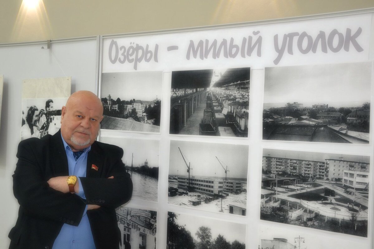 Озеры. - Михаил Столяров