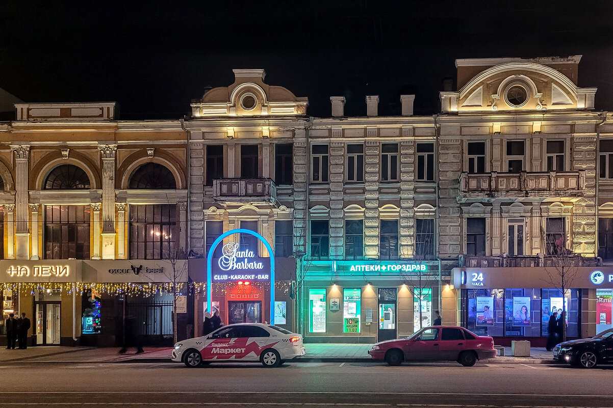 Санта Барбара - Татьяна Машошина