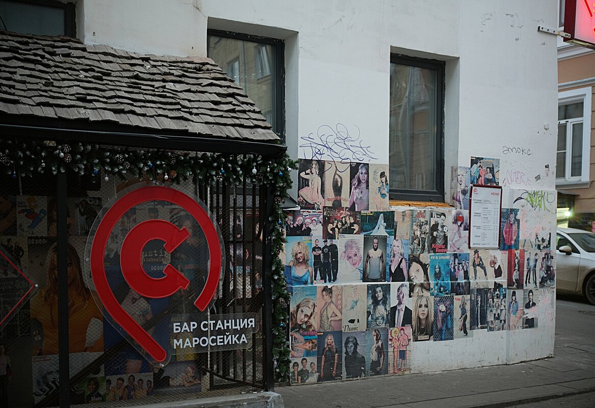 В Петроверигском пер. - Лютый Дровосек