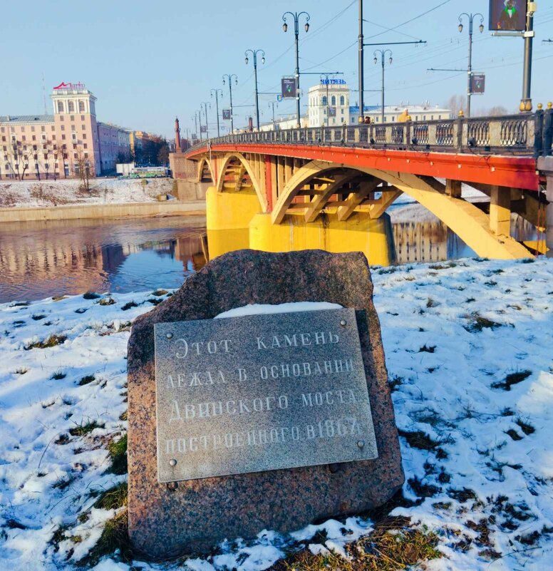 Февральский Витебск - Галина Бобкина