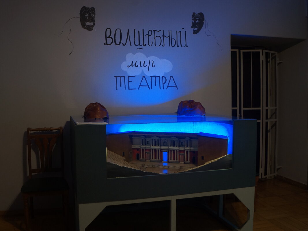 Театральный музей - детям - zavitok * Театральный музей - детям - zavitok *