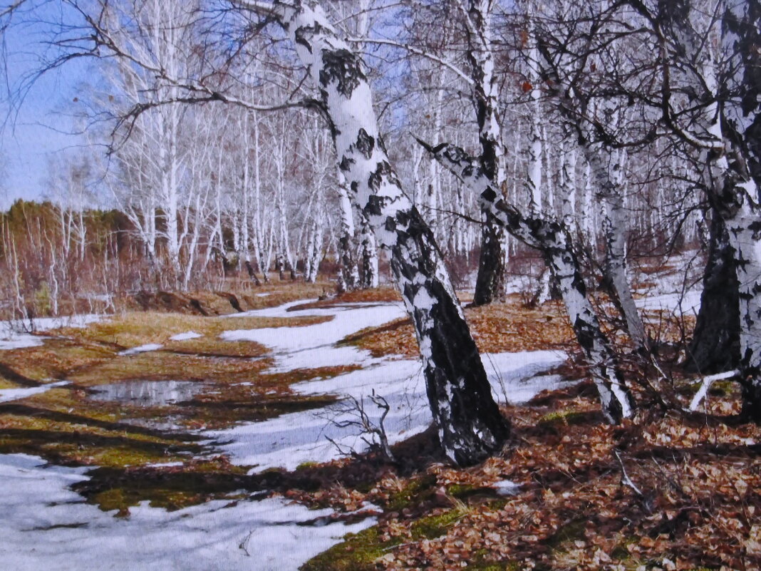 Почти весна - Людмила Смородинская