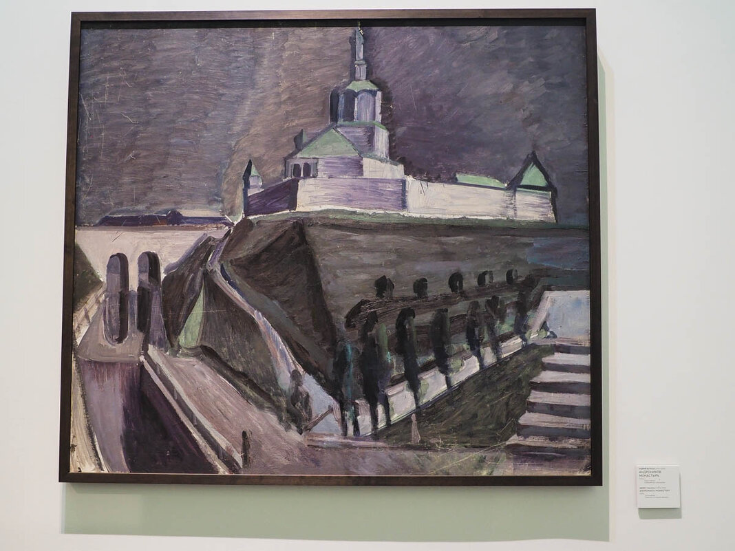 ВАСНЕЦОВ_МОНАСТЫРЬ - Сергей Янович Микк