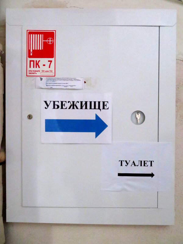 Два в одном. - Егор Бабанов