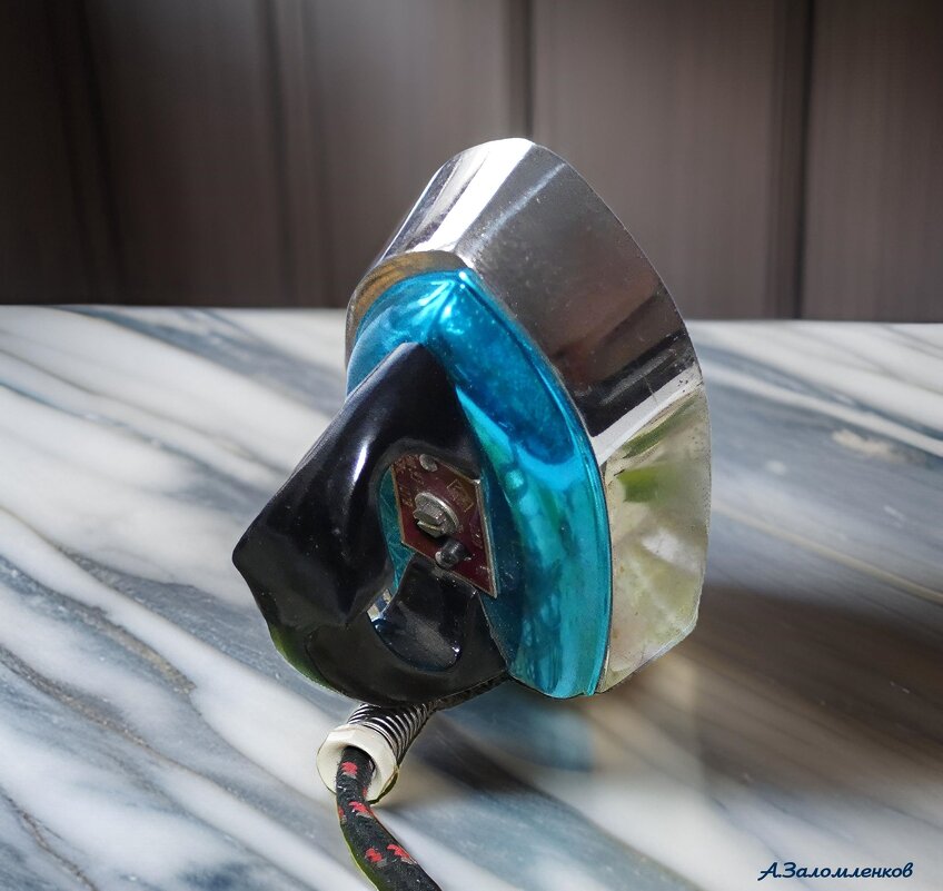 С Днём рождения утюга! :-) - Андрей Заломленков