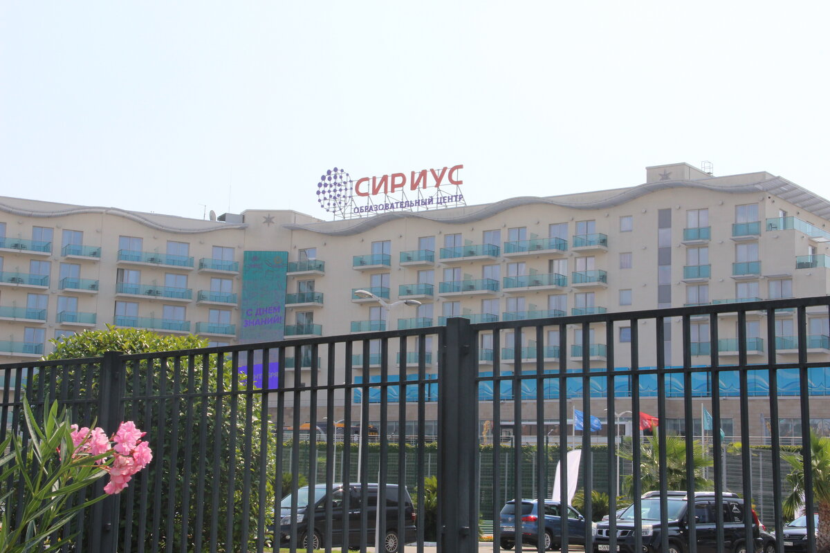 Адлер - Serega SchütZ