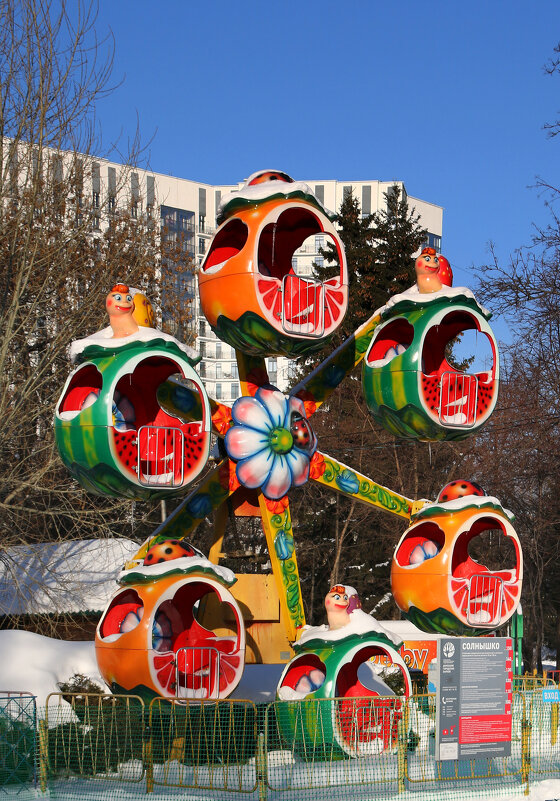 Солнышко - Vlad Сергиевич Солнышко - Vlad Сергиевич