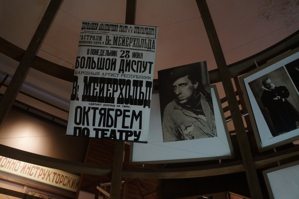 Большой диспут: н.а. республики Вс Мейерхольд сделает доклад на тему "Октябрем по театру" - zavitok * Большой диспут: н.а. республики Вс Мейерхольд сделает доклад на тему "Октябрем по театру" - zavitok *