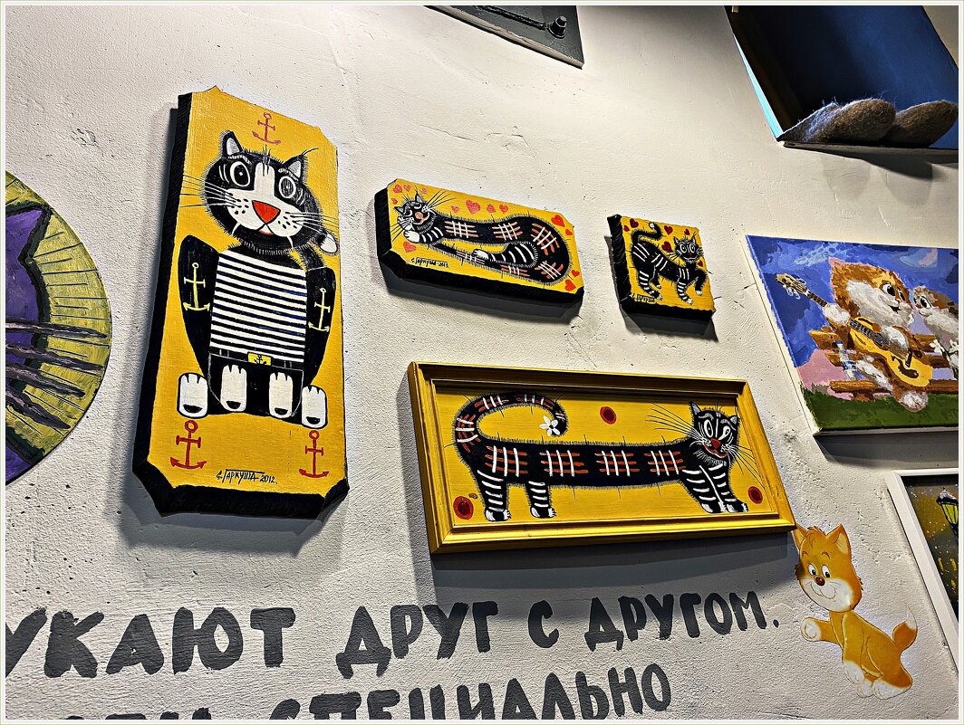 В музее котов и кошек. - Валерия Комова В музее котов и кошек. - Валерия Комова