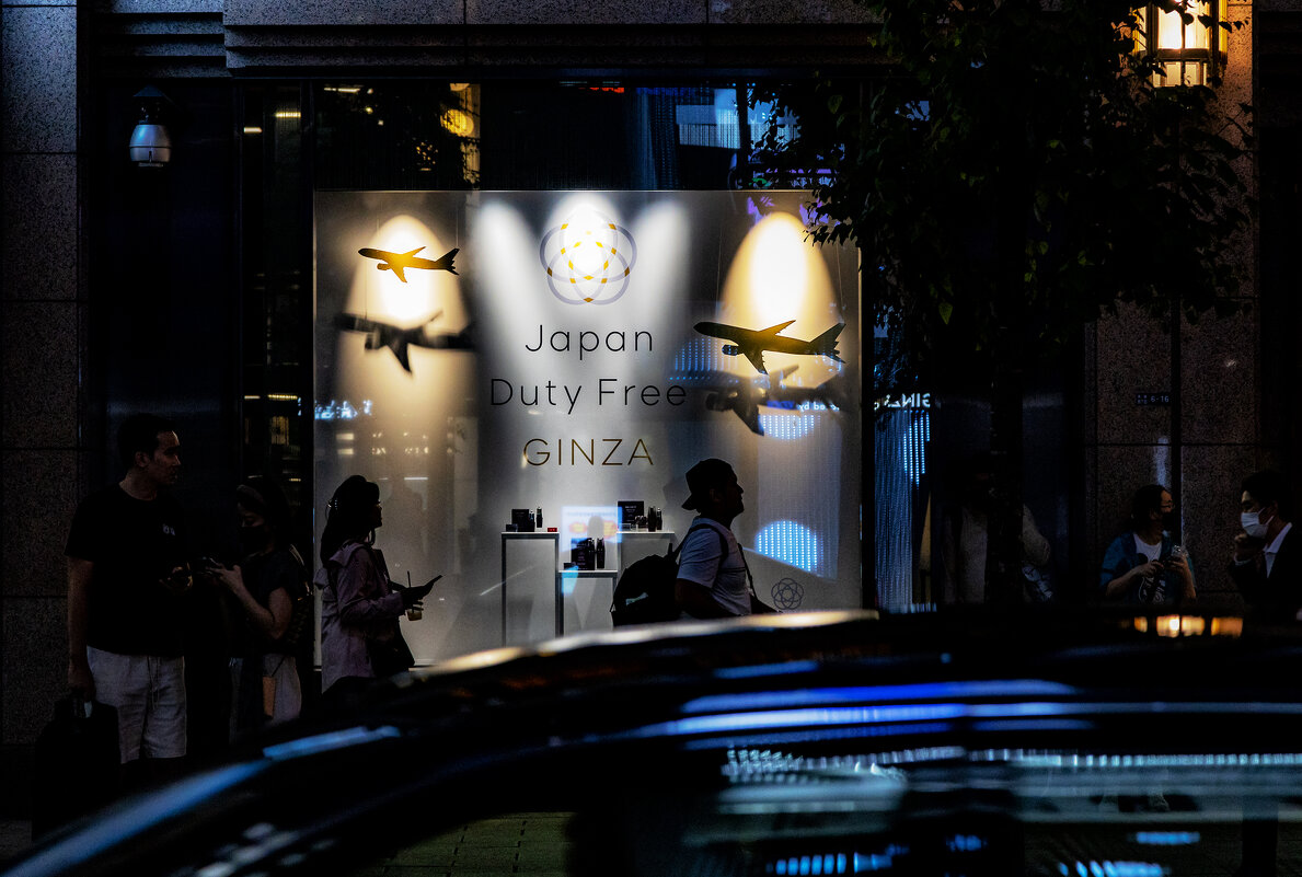 ... - Елена Демидова 