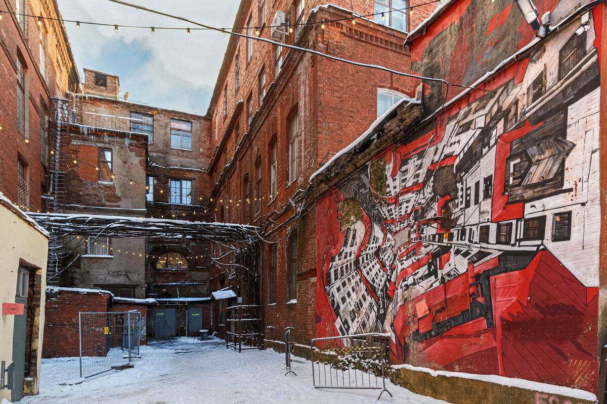 Иллюминация - Eugene *