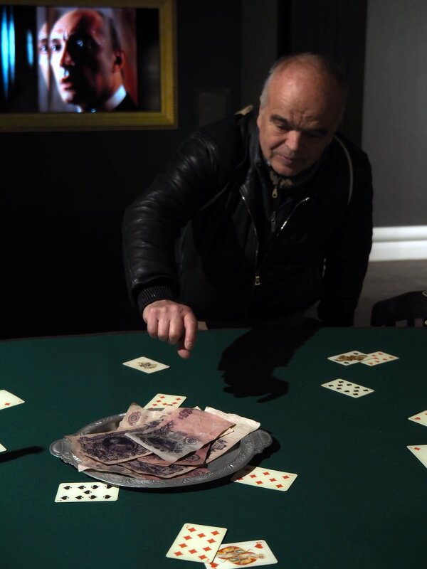 Удача - Магомед .