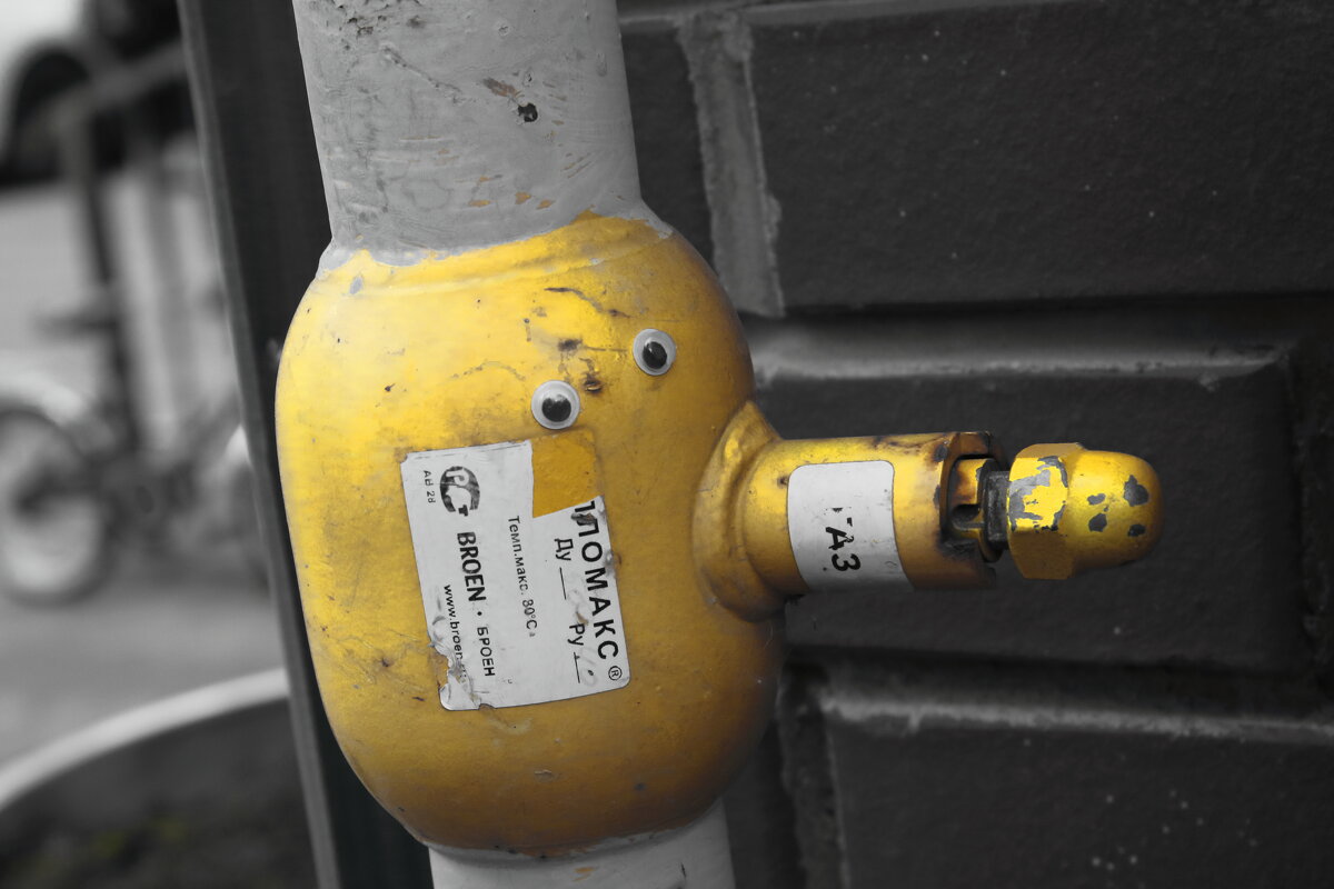 "НосГаз" - Александр Кольцов