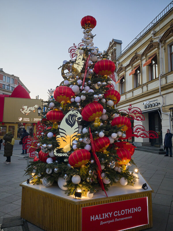 Ёлочка - Andrew 