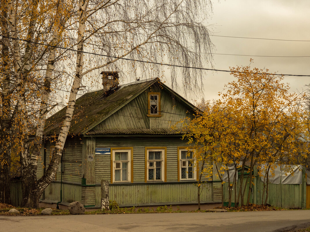 Поздняя осень - Олег Фролов