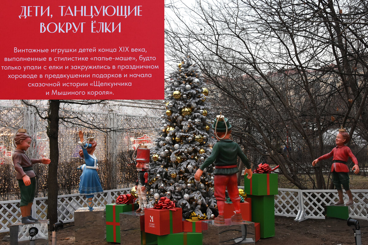 Фестиваль "Зима в Москве". Путешествие во времени. - Наташа ***** Фестиваль "Зима в Москве". Путешествие во времени. - Наташа *****