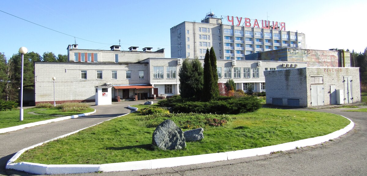 Санаторий Чувашия - Galaelina ***