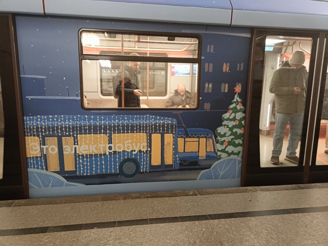 новогодние поезда метро - Галина R...