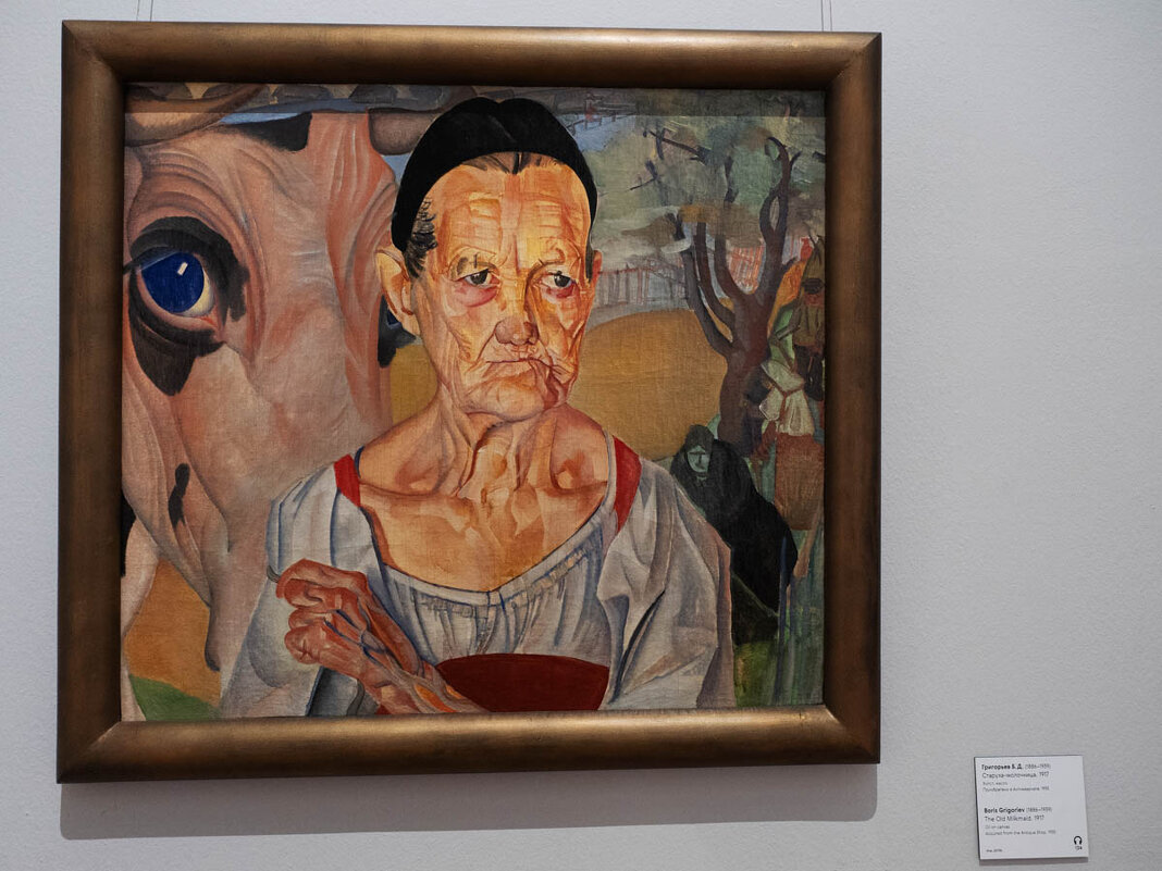 ГРИГОРЬЕВ_МОЛОЧНИЦА - Сергей Янович Микк ГРИГОРЬЕВ_МОЛОЧНИЦА - Сергей Янович Микк