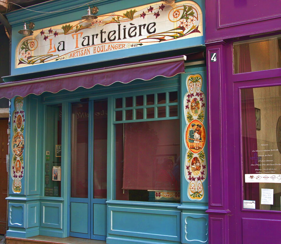 Французская пекарня - Sergey Grim Французская пекарня - Sergey Grim