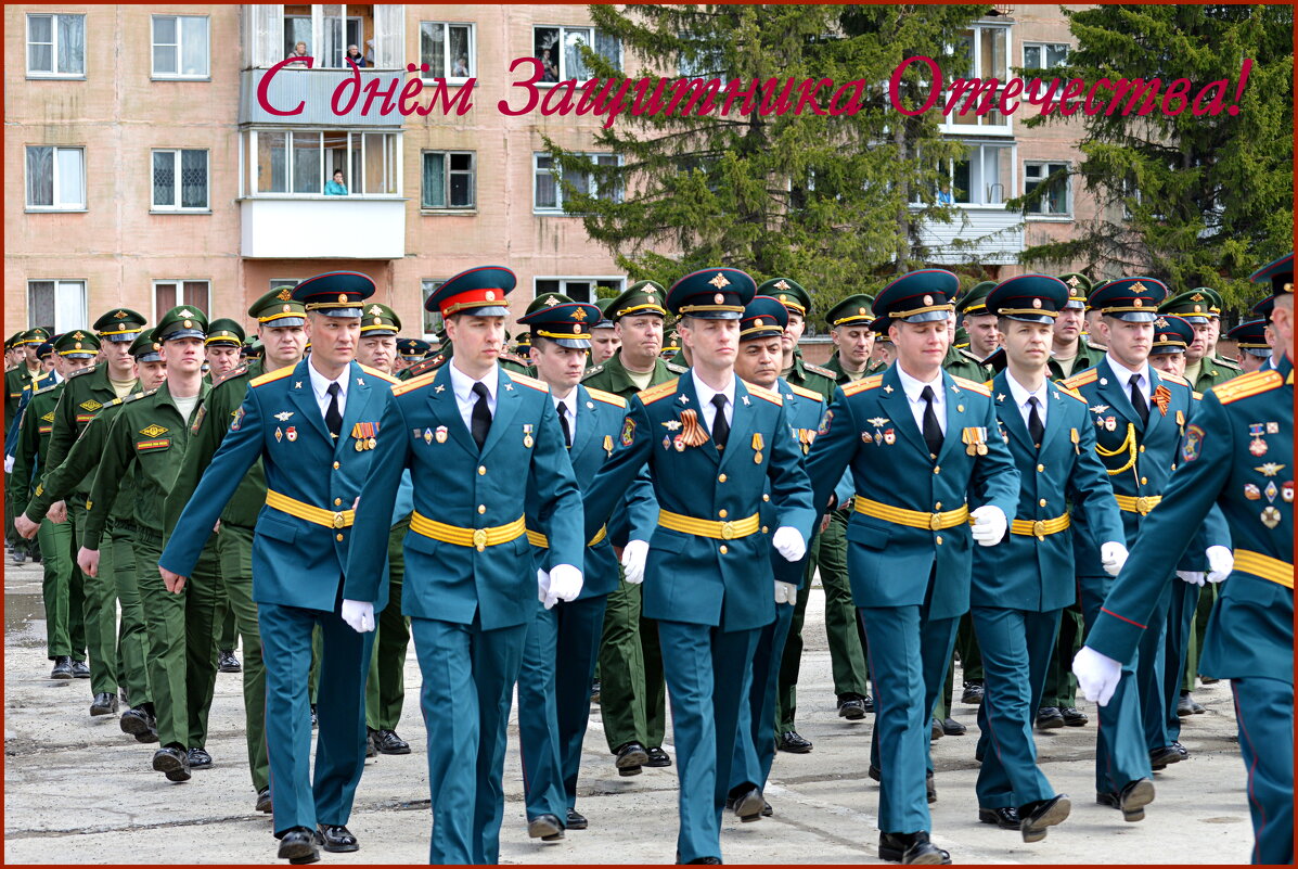 С ПРАЗДНИКОМ! - Татьяна Лютаева