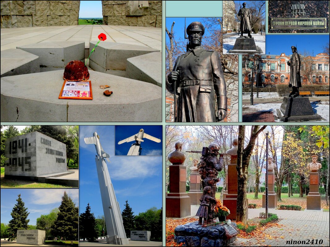 С днём Защитников Отечества! С днём Советской армии и Военно-морского флота! - Нина Бутко