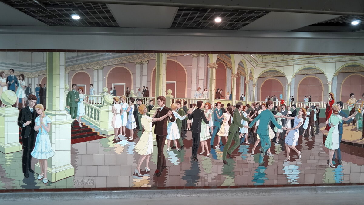 В подземном переходе Ростова-на-Дону - Сергей Беляев В подземном переходе Ростова-на-Дону - Сергей Беляев