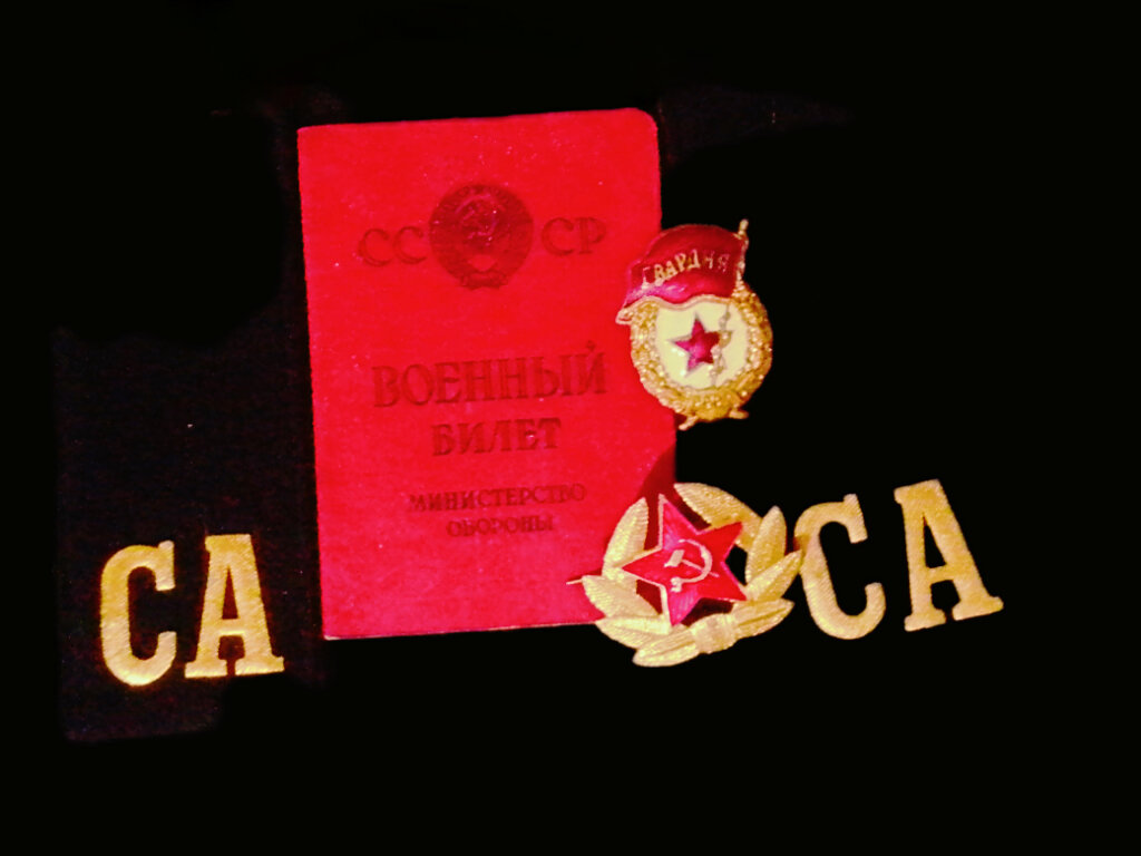 ** - Сергей Кочнев