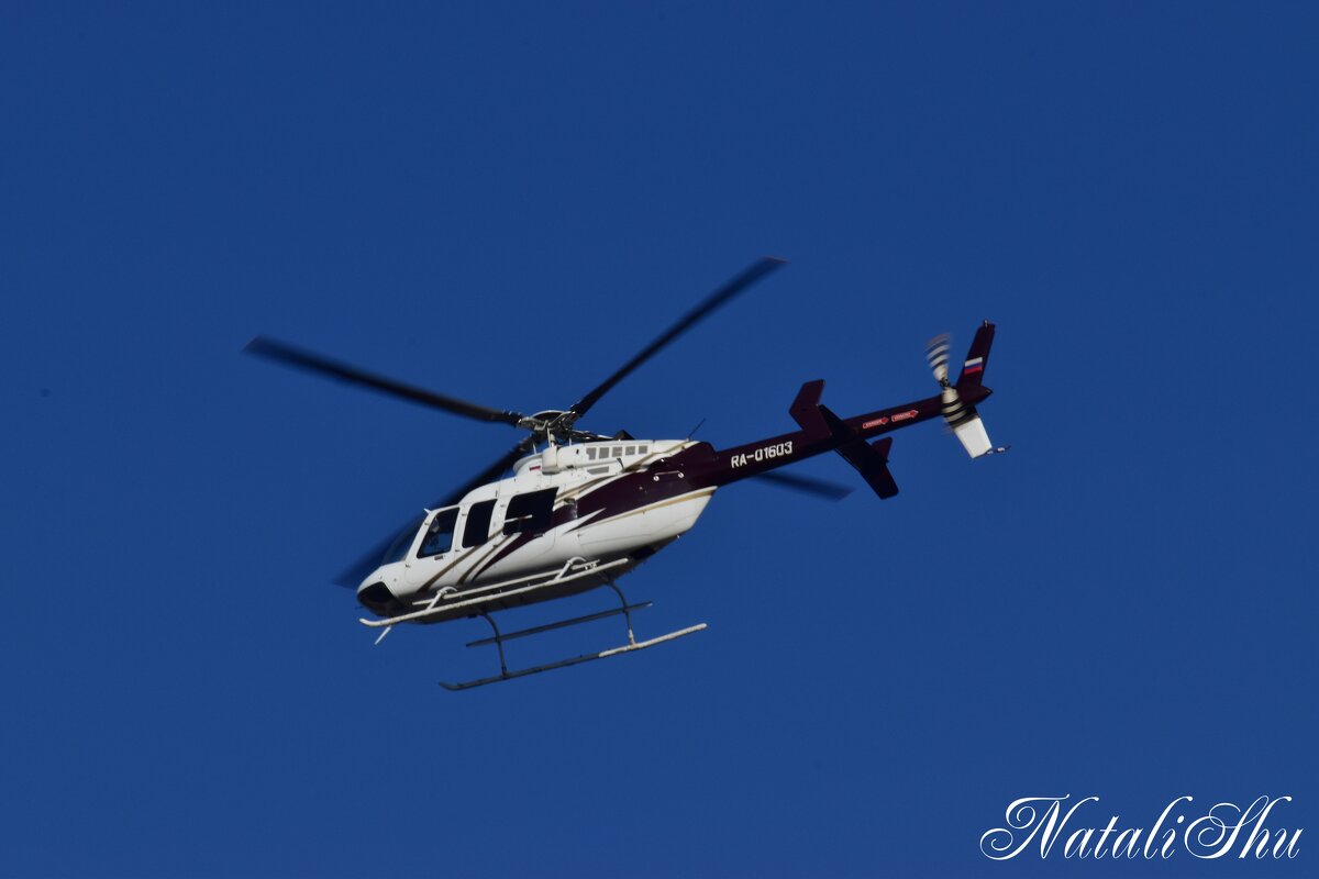 Вертолёты России. - Наталья Вязигина Вертолёты России. - Наталья Вязигина