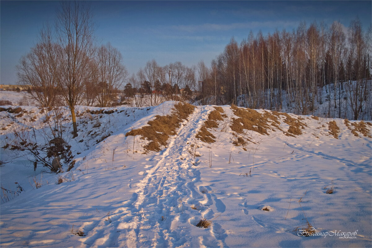 "А сегодня день хорош. Снега маловато" - Владимир Макаров "А сегодня день хорош. Снега маловато" - Владимир Макаров