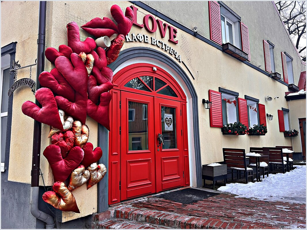 Февральские украшения города. - Валерия Комова