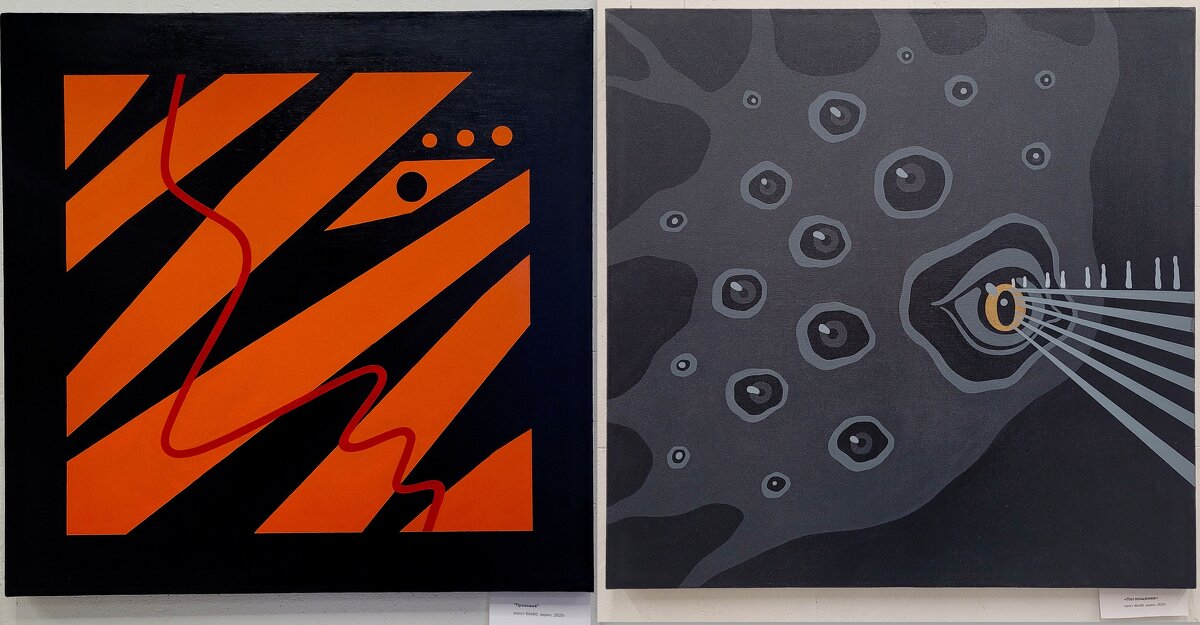 "Прохожий" и "Поглотитель" - Татьяна Машошина "Прохожий" и "Поглотитель" - Татьяна Машошина