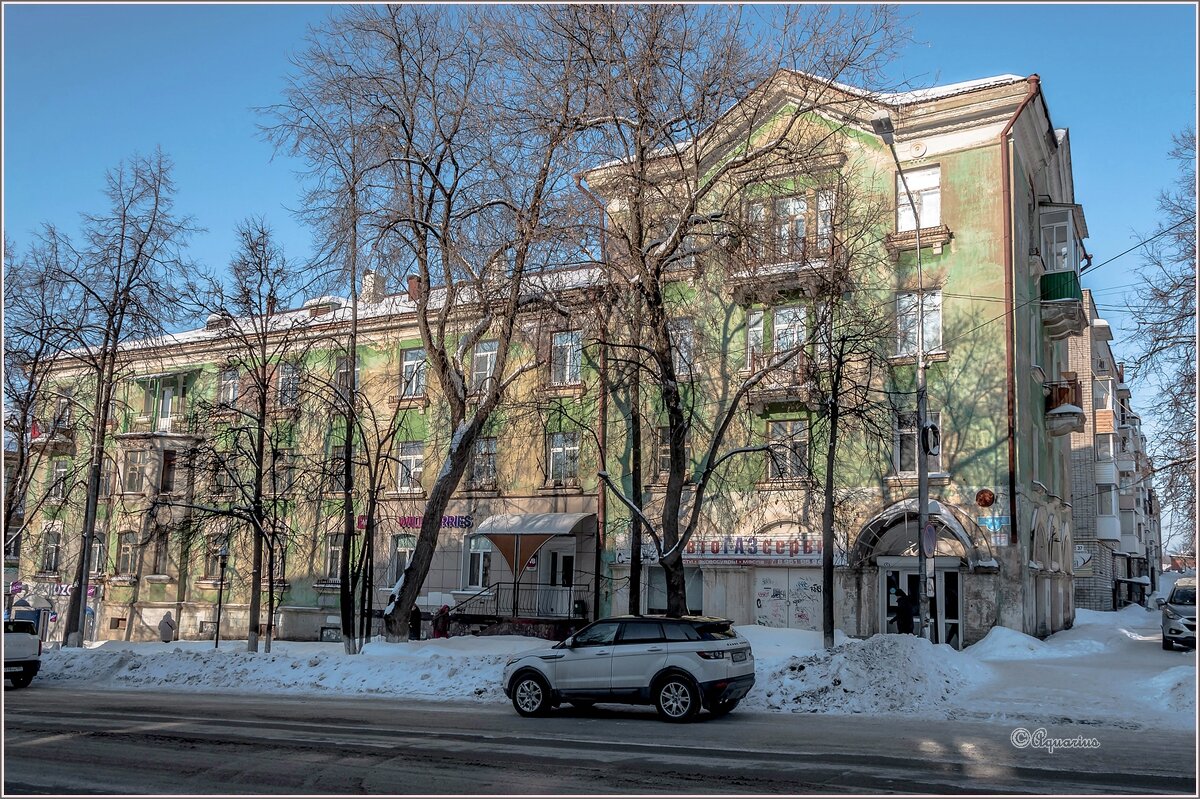 Городок... - Aquarius - Сергей Городок... - Aquarius - Сергей