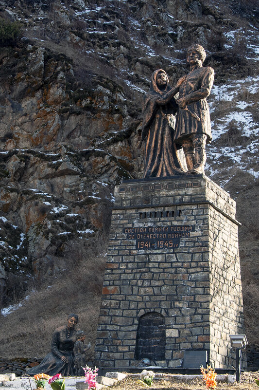 Горная Осетия. 2022 год - Gen Горная Осетия. 2022 год - Gen