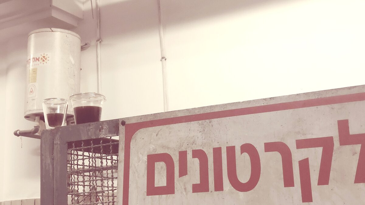 12  КЛОС (635) - CLOSE WAYS ALL