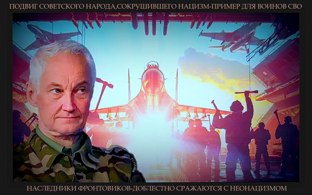 СВО 24.02.2022-28.02.2025 - Юрий Велицкий СВО 24.02.2022-28.02.2025 - Юрий Велицкий